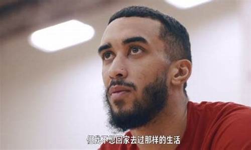 nba发展联盟录像回放_nba发展联盟直播回放