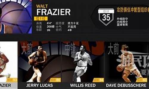 nba2k23经典球队在哪里_nba2k23经典球队