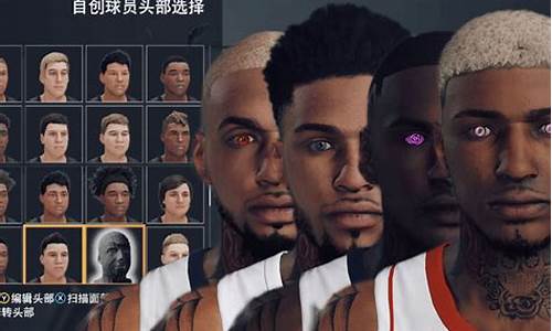 nba2k22超帅捏脸_nba2k帅气捏脸数据