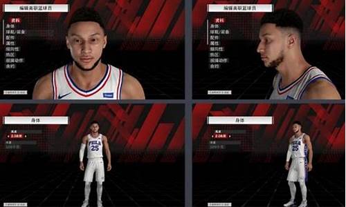 nba2k22生涯模式vc修改器_nba2k20生涯开修改器