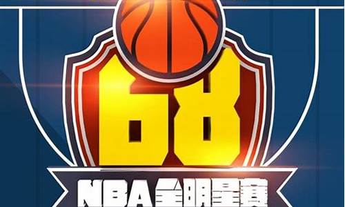 nba比赛状况_nba比赛现况