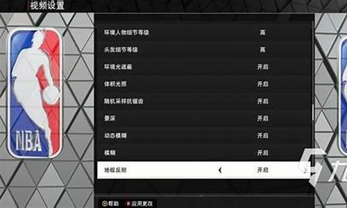 NBA2k23怎么调中文解说_nba2k23怎么调中文