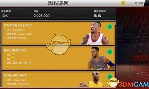 nba2k20辉煌生涯怎么调比赛时间_nba2k20辉煌生涯怎么调上场时间