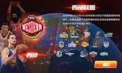 nba篮球大师月卡买哪个_nba篮球大师兑换码_礼包兑换码大全