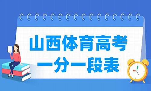 2024年高考体育特长生改革_2024年高考体育特长生