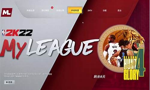 NBA2K22如何切换中文_nba2k22怎么调成中文解说