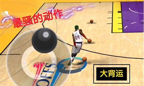 nba2k21拉杆上篮_nba2k20拉杆上篮教学