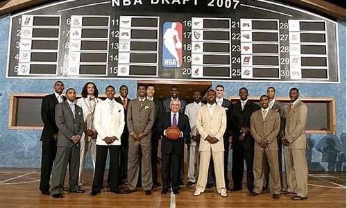 2007nba选秀完整名单