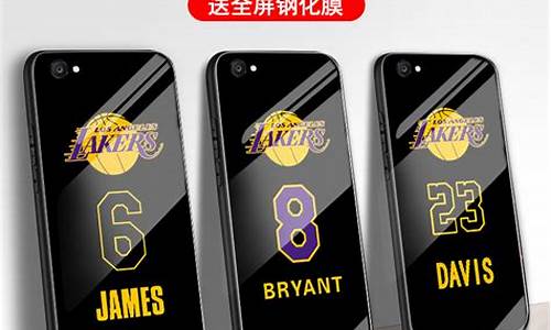 4s手机壳nba_4s手机壳制作