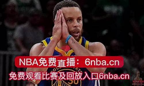 3月8日nba直播_3月8日转播nba