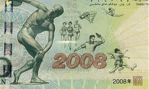 奥运钞今天最新价格是多少_奥运钞今天最新价格是多少钱