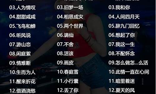 奥运歌曲前十名排行榜_奥运歌曲前十名排行榜中国